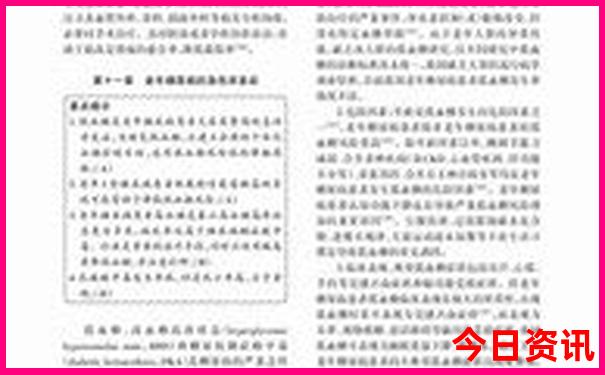 贵阳北站南进站口